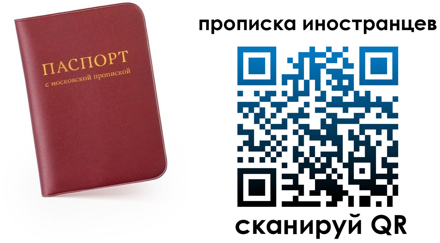 прописка ребенка в Юрюзани