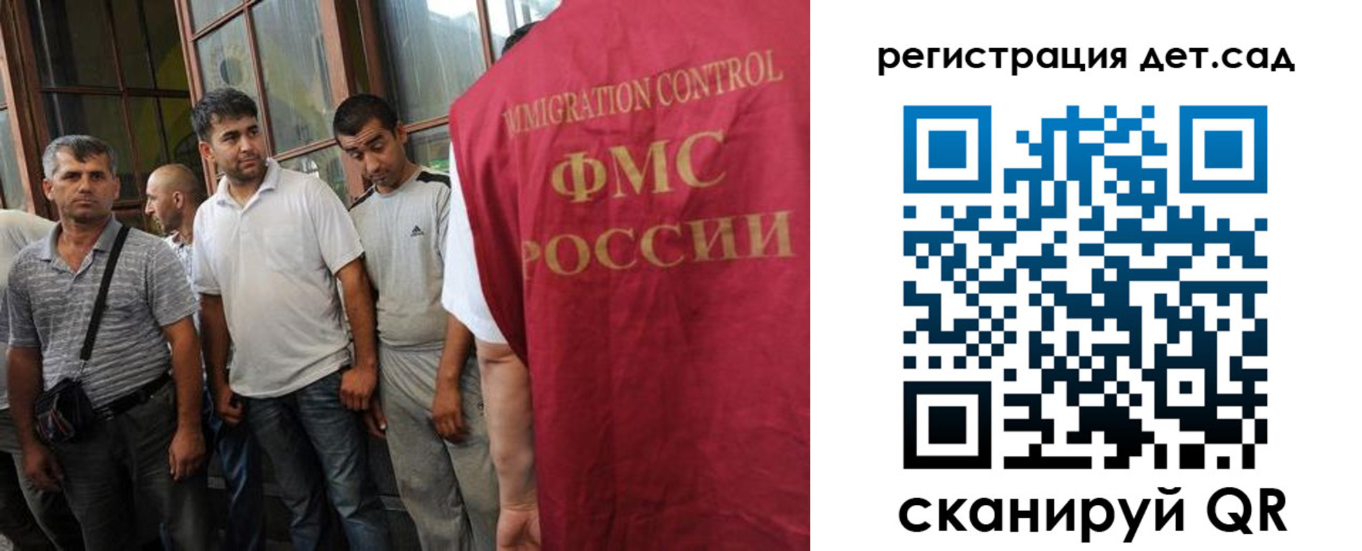 прописка ребенка в Юрюзани