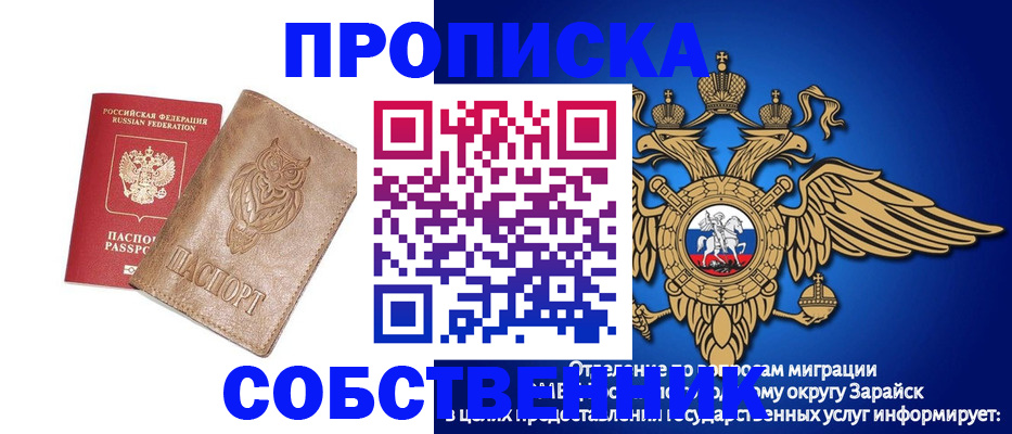 временная регистрация госуслуги в Юрюзани